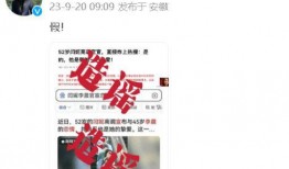 娱乐圈爆料有多少是假的,真假难辨，揭秘幕后真相