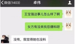 近日美媒爆料视频播放网站,视频播放网站背后惊人内幕曝光
