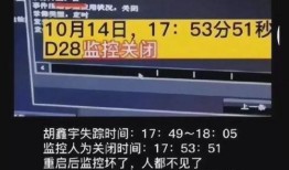 中华新闻最新爆料,重大事件背后惊人内幕曝光