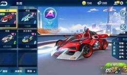 qq飞车手游最新爆料帝皇雄狮,帝皇雄狮荣耀降临！QQ飞车手游全新爆料揭秘