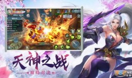 新英雄戈雅爆料视频下载