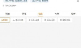 娱乐圈大瓜爆料视频合集,揭秘明星幕后真相