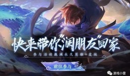 澜王者新皮肤爆料最新,神秘东方元素，惊艳亮相！